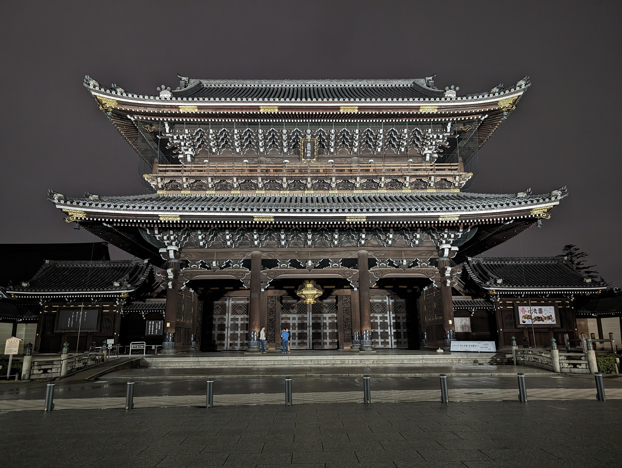 Goeido-mon Gate at Higashi Hongan-ji Temple at night