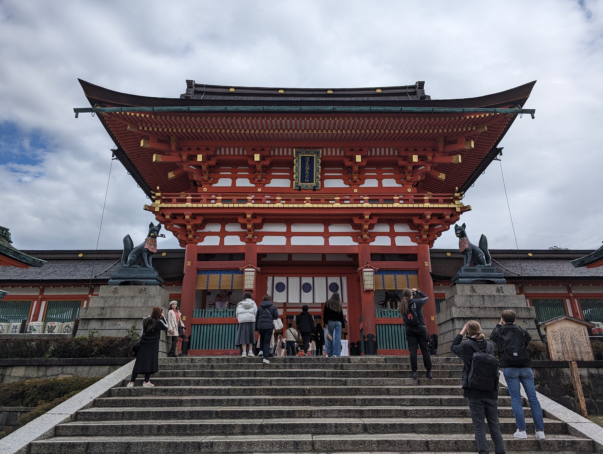 Gate at Fushimi Inari