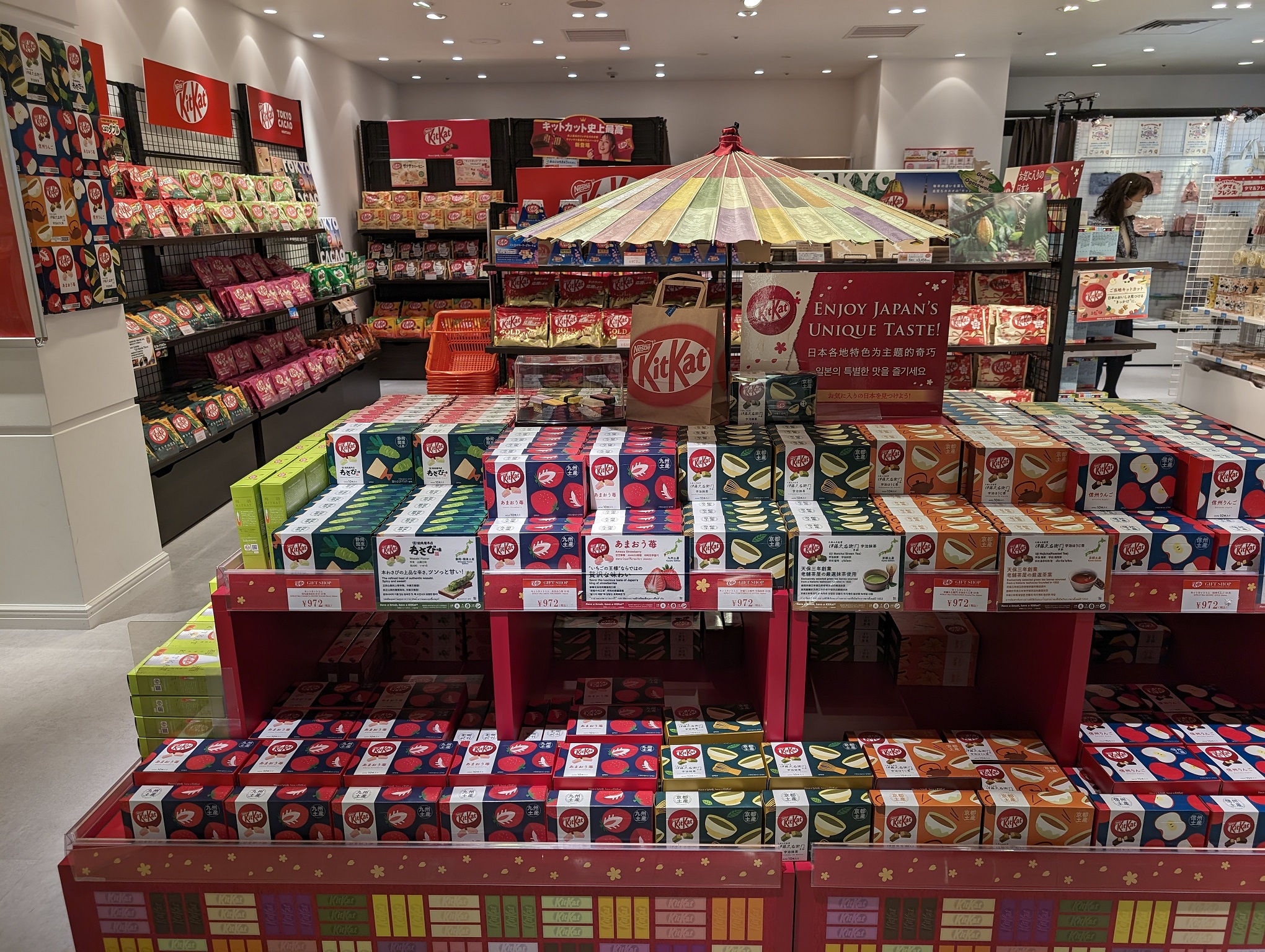 KitKat selection at Daimaru, Umeda