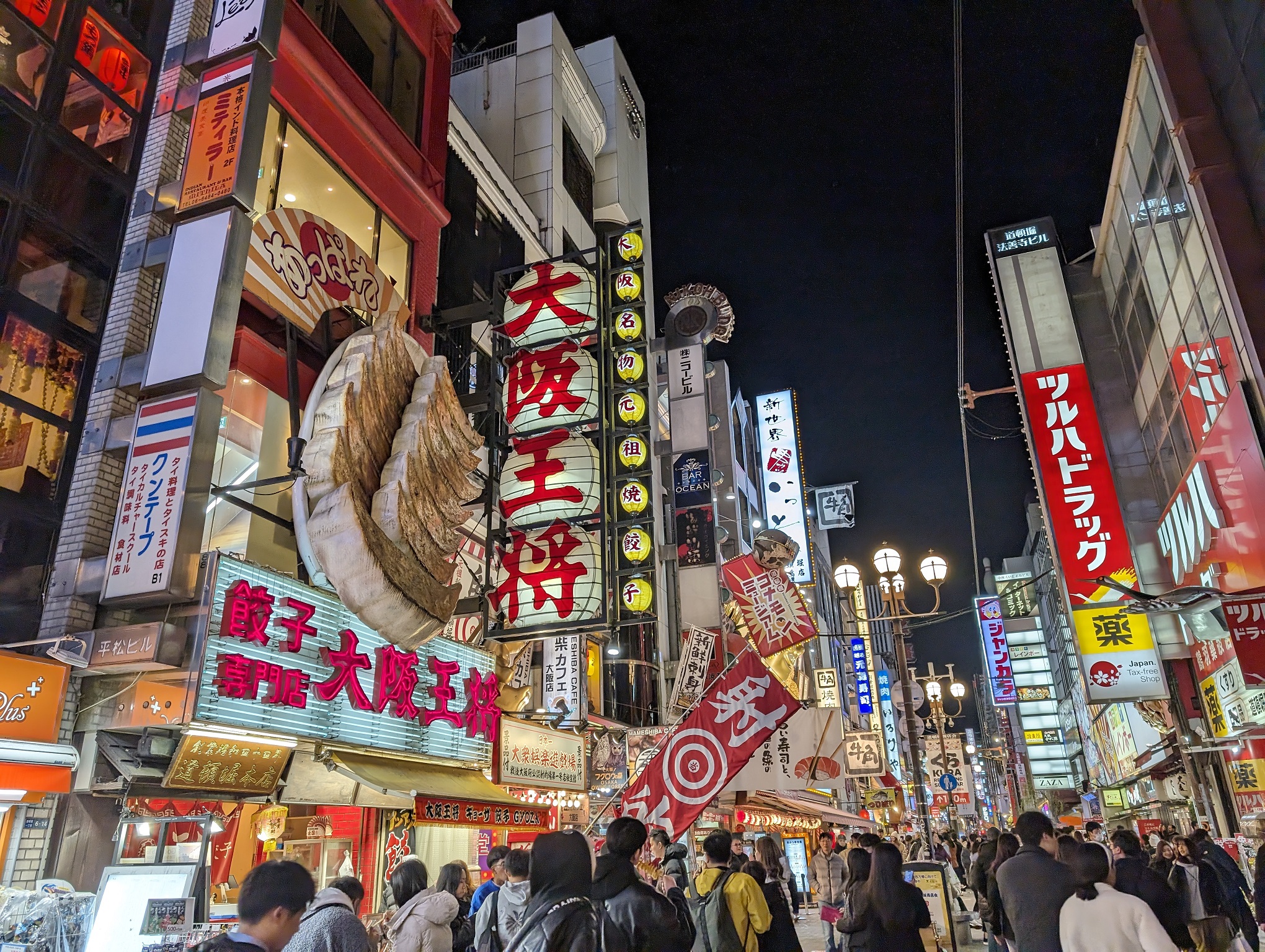 Dotonbori