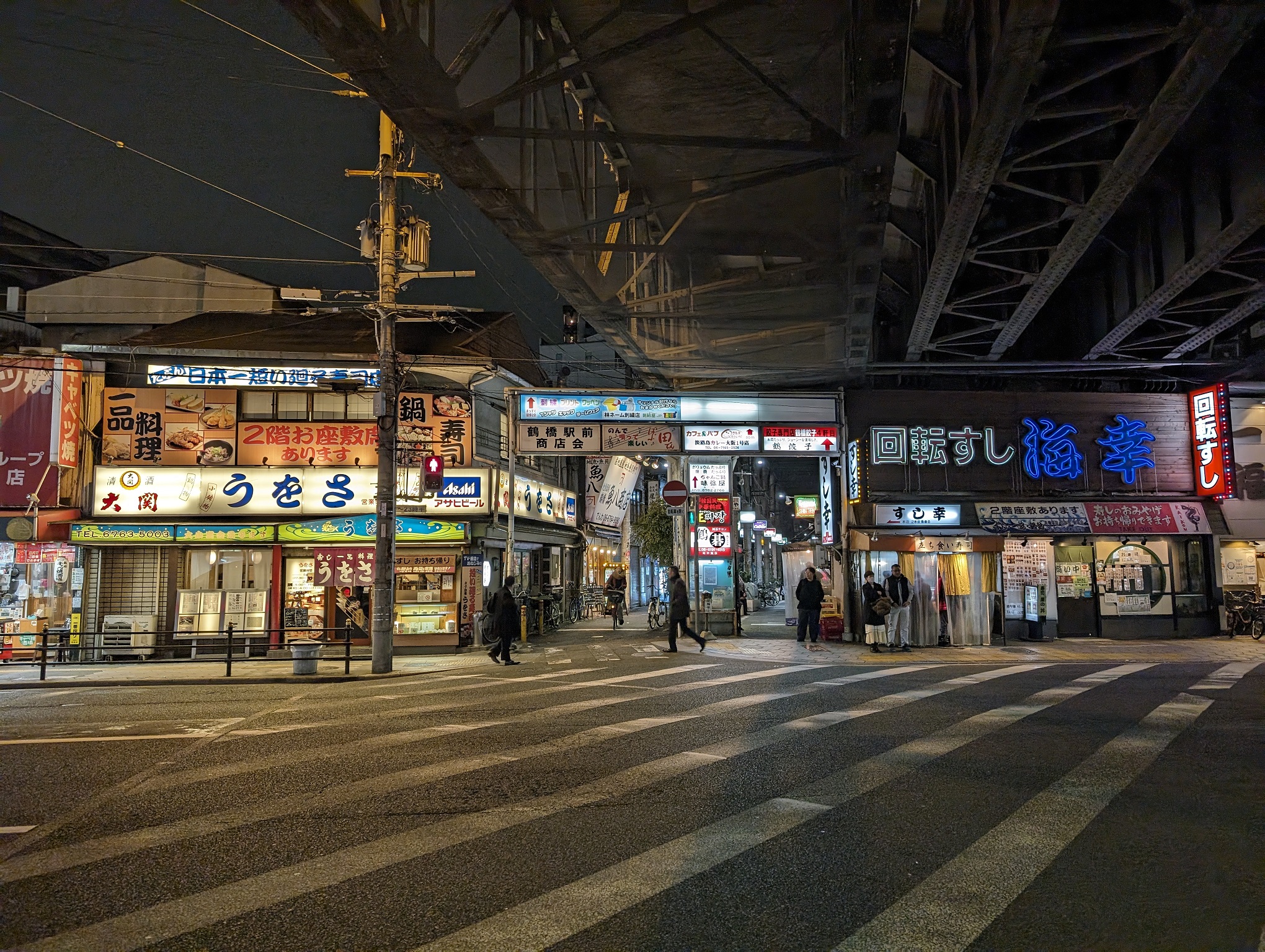 Intersection near Tsuruhashi Station at night